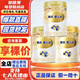 惠氏S-26愛(ài)兒樂(lè )嬰幼兒配方奶粉 含小分子蛋白 國行版  780g 1段