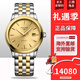 浪琴（LONGINES）全新軍旗系列自動(dòng)機械男士精鋼腕表38.5/40mm L4.984.3.30.7-金盤(pán)鋼帶-40mm