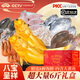 昌鮮園【現貨】舟山海鮮禮盒鮮活冷凍帝王蟹年貨春節送禮生鮮大禮包團購 八寶呈祥款 含大黃魚(yú) 銀鯧魚(yú)等8種6.1斤