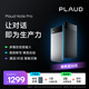 PLAUD Note Pro AI錄音筆 錄音轉文字智能會(huì )議紀要超長(cháng)待機輕薄隨身便攜 黑色 黑色磁吸卡包