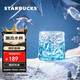 星巴克（Starbucks）玻璃杯350ml咖啡杯子冷水杯桌面水杯女士圣誕禮物