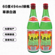草原白酒60度 內蒙古太仆寺旗 清香型 純糧食釀造高草 光瓶口糧酒 60度 494mL 2瓶