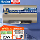 海爾（Haier）100升電熱水器3300W一級能效節能熱水器速熱升級款ES100H-GA3(2AU1) 