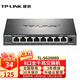 普聯(lián)（TP-LINK）千兆智能web云網(wǎng)管交換機 升級App遠程管理 端口匯聚監控VLAN隔離HUB交換器 8口全千兆/鋼殼 TL-SG2008D