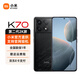 小米Redmi 紅米K70 智能新品5G手機 第二代驍龍8 第二代2K屏 游戲拍照長(cháng)續航 AI手機 小米紅米5G手機 墨羽 16GB+512GB