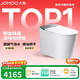 九牧（JOMOO）智能馬桶S8凈界Pro感應翻蓋UV除菌鉑金除臭ZS800J-305免費送裝