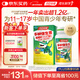 湯臣倍健青少年11-17歲復合維生素b族多種兒童維生素d3ad煙酰胺咀嚼片60片