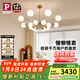 Paulmann P德國柏曼奶油風(fēng)吊燈客廳現代簡(jiǎn)約大氣書(shū)房別墅分子LED護眼燈具 【小款12頭】推薦15-20m2 【智能版】已接入米家APP