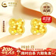 中國黃金（CHINA GOLD）18K金蜂巢四葉草耳釘女新款閃耀龍鱗情人生日禮物馬年本命年禮物 18K金四葉草耳釘【一對】 約0.2g