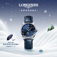 浪琴（LONGINES）瑞士手表 名匠系列月相腕表 月相機械女表L24094970