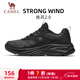 駱駝（CAMEL）疾風(fēng)2運動(dòng)鞋男輕便緩震慢跑步鞋子 X14C30L4625 黑色 41