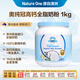 奧純冠（Nature One Dairy）藍胖子牛奶粉 成人奶粉高鈣學(xué)生中老年全脂奶粉1kg澳洲草飼奶粉