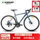 沃雷頓（VORLAD）公路自行車(chē)追風(fēng)300禧瑪諾14速培林花鼓碟剎鋁合金車(chē)架運動(dòng)公路車(chē) 藍黑色（身高165-180cm）