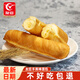 友臣（YOUCHEN）起酥面包 手撕棒1000g 烘焙營(yíng)養早餐點(diǎn)心辦公室代餐休閑即食