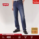 Levi's李維斯男士511經(jīng)典修身美式復古時(shí)尚休閑隨搭通勤牛仔長(cháng)褲 藍色 34 (32)
