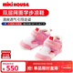 MIKIHOUSE涼鞋夏季包頭女童涼鞋防滑透氣網(wǎng)面男寶寶學(xué)步?jīng)鲂瑡雰盒?粉色 13.5 內長(cháng)13.5cm