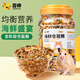 喜帥 海鮮倉鼠糧罐裝金絲熊糧食主糧飼料魚(yú)干面包蟲(chóng)干侏儒鼠食物720g