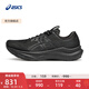 亞瑟士ASICS男鞋跑鞋穩定支撐跑步鞋耐磨寬楦運動(dòng)鞋 GT-2000 14 (4E) 黑色/灰色 42.5