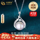 中國黃金（CHINA GOLD）珍珠項鏈女銀鎖骨鏈氣質(zhì)簡(jiǎn)約珍珠吊情人情人節生日禮物送女朋友 京速達*花兒珍珠項鏈-s925【限時(shí)特惠】