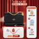 COACH蔻馳女包KLARE風(fēng)琴包斜挎包單肩包輕奢宴會(huì )包輕奢禮物女 CV397 IMBLK 新款亮面