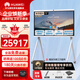 華為（HUAWEI）IdeaHub B2 Base視頻會(huì )議平板一體機電視教學(xué)智慧屏企業(yè)辦公寶 75吋Win10 i5雙系統【遙控+移動(dòng)架】