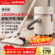 奧克斯（AUX）桶式吸塵器家用強勁大吸力工業(yè)開(kāi)荒裝修美縫車(chē)用商用地毯吹吸塵機12L大容量AXC-22AT588A豪華版