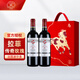 拉菲（LAFITE）紅酒禮盒 波爾多干紅葡萄酒 法國進(jìn)口A(yíng)OC紅酒 宴請送禮 750ml*2瓶 雙支禮盒裝