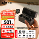 大疆（DJI）Mic Mini 迷你無(wú)線(xiàn)降噪領(lǐng)夾麥克風(fēng) 戶(hù)外采訪(fǎng)直播vlog手機相機高品音質(zhì)紐扣式收音麥 【相機+手機可用】一拖二（含充電盒） 官方標配【適配安卓+蘋(píng)果15/16/17系列】