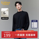 卡賓【超細旦腈綸】T恤男立體高周波LOGO休閑日常冬季長(cháng)袖T恤