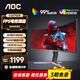 AOC顯示器 27英寸 2K高清 180Hz HDR10 快速液晶1ms 廣色域 旋轉升降 曲面電競電腦顯示屏 CQ27G2X