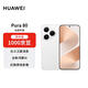 華為 Pura 80 12GB+512GB 絲絨白 絲絨直屏 紅楓原色影像 全新鴻蒙AI 華為手機【贈話(huà)費券】