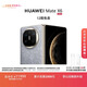 HUAWEI Mate X6 12GB+512GB星云灰分布式玄武架構 鴻蒙大屏AI 紅楓原色影像折疊旗艦手機 折疊屏