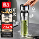 富光抗菌雙層玻璃杯 一鍵開(kāi)蓋高硼硅泡茶杯子 茶水分離水杯子禮盒裝男