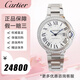 【二手99新】卡地亞（Cartier）藍氣球女表W69010Z4石英/自動(dòng)機械機芯奢侈品女士腕表 33自動(dòng)-后鑲鉆-W6920071