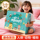 青葫蘆兒童玩具益智2歲三女孩生日禮物男孩4新年3女童5立體書(shū)3-6小朋友8 小手探生命【身體+動(dòng)物+植物】3冊+精美包裝+身體模型 小朋友兩歲女寶寶四歲三小女孩7小學(xué)生五歲幼兒園10