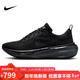 耐克NIKE跑步鞋男子柔軟減震INVINCIBLE 3黑武士運動(dòng)鞋DR2615-005黑42