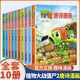 全新正版植物大戰僵尸2唐詩(shī)漫畫(huà)全10冊 植物大戰僵尸恐龍漫畫(huà)繪本6-12歲小學(xué)生兒童卡通動(dòng)漫書(shū)三四年級課外科普百科兒童課外書(shū) 唐詩(shī)漫畫(huà)全套10冊