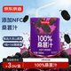 京東京造100%桑葚汁200ml*12盒純果汁花青素黑桑葚桑果汁0添加糖年貨禮盒