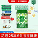 花冠愛(ài)芬諾奶粉3段嬰幼兒營(yíng)養配方奶粉A2奶源OPO含HMO12-36月 【人氣推薦】三段(800g裝)