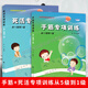 全套2冊 圍棋手筋+死活專(zhuān)項訓練從5級到1級 階梯圍棋基礎訓練叢書(shū) 張杰著(zhù) 兒童圍棋基礎入門(mén)訓練教程圍棋書(shū)籍 遼寧科學(xué)技術(shù)出版社