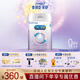 美贊臣親舒1段嬰兒乳蛋白部分水解配方奶粉(0-12月齡) 850*6罐 新國標 親舒1段 850g*1罐 （部分水解）