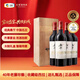 長(cháng)城桑干西拉2018年干紅葡萄酒 750ml*4瓶整箱紅酒禮盒年貨禮盒送禮