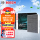 博世（BOSCH）空調濾芯濾清器5707標致RCZ307308408雪鐵龍C4L世嘉DS 4S/5LS/DS6