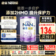 雀巢（Nestle）港版雀巢能恩啟護2hmo水解蛋白適度低敏嬰幼兒配方奶粉 啟護1段 400g*1罐 3罐裝