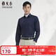 雅戈爾（YOUNGOR）長(cháng)袖襯衫男純色斜紋免燙襯衫棉彈面料面料免燙智能溫控無(wú)氟易去污 藏青 39