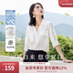 歐莎（OSA）V領(lǐng)半袖白色襯衫女夏季薄款襯衣職業(yè)高級感休閑通勤女士雪紡上衣 白色 M