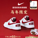 耐克（NIKE）男鞋 2026新年款紅色板鞋本命年馬年時(shí)尚皮革潮流運動(dòng)休閑鞋 【馬年新年款】紅色/白色 曬圖退10 41 (260mm)