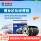 博世（BOSCH）機油濾芯適用于 現代途勝 1.6T 2.0 2.7(05至20款)