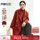 尚都比拉紅色【100%羊毛】毛呢大衣女中長(cháng)款時(shí)尚通勤西裝領(lǐng)羊毛雙面呢外套