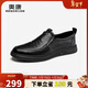 奧康（Aokang）商務(wù)休閑鞋男牛皮軟底套腳舒適一腳蹬單鞋黑色39碼